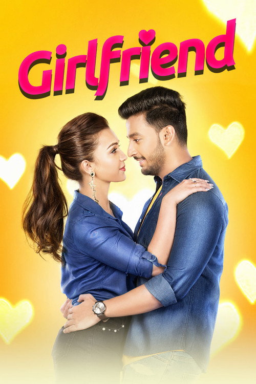 Girlfriend — постер