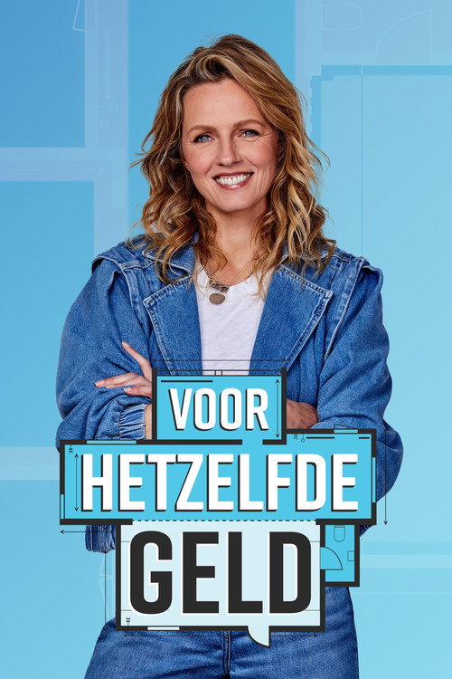 Voor Hetzelfde Geld — постер