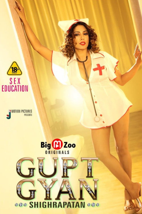 Gupt Gyan Shighrapatan — постер