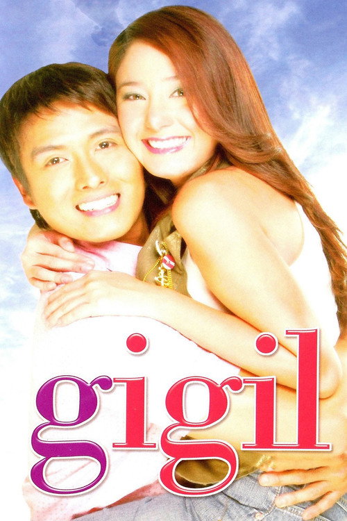 Gigil — постер