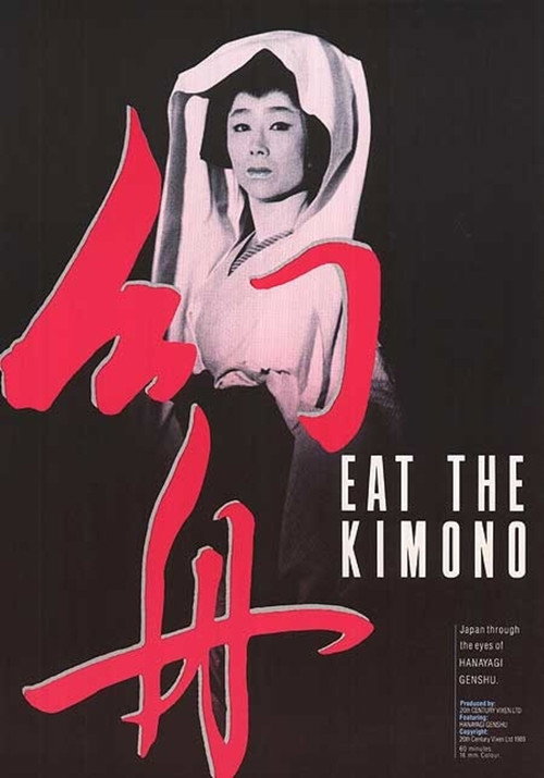 Eat the Kimono — постер