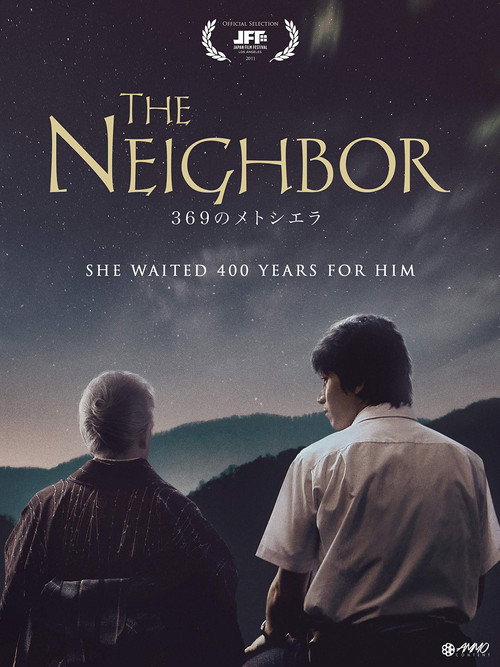 The Neighbor — постер
