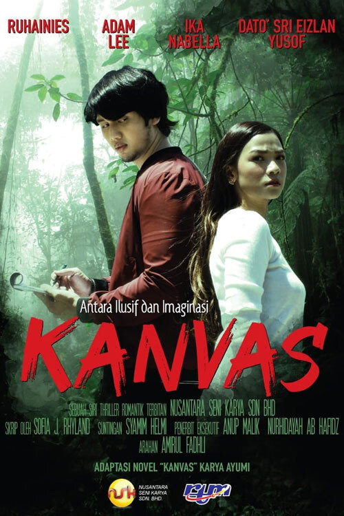 Kanvas — постер