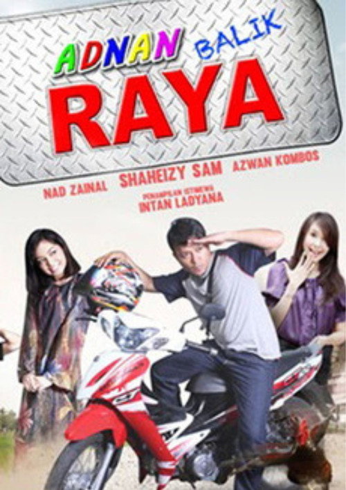 Adnan Sempit Balik Raya — постер