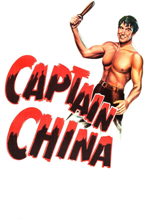 Captain China — постер