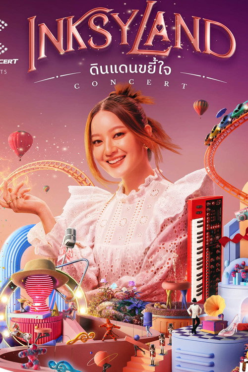 ดินแดนขยี้ใจ — постер