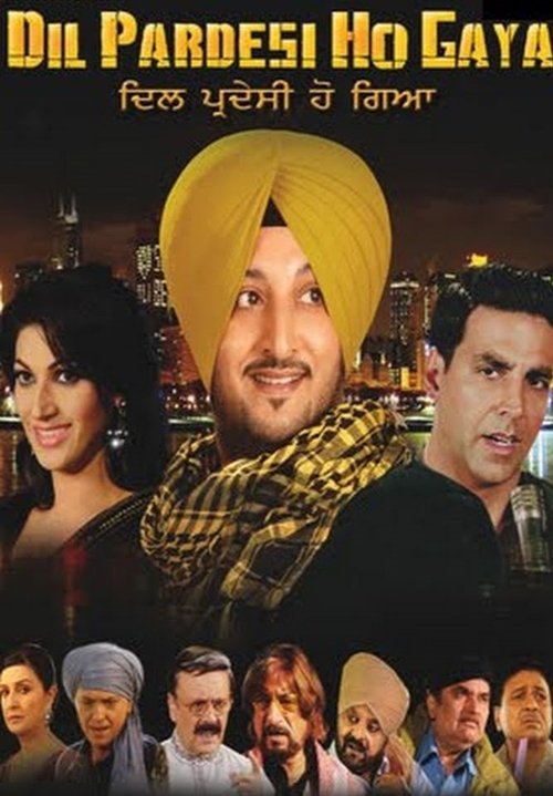 Dil Pardesi Ho Gaya — постер
