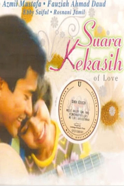 Suara Kekasih — постер