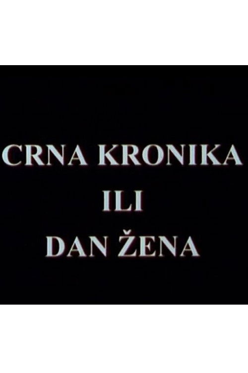 Crna kronika ili dan žena — постер