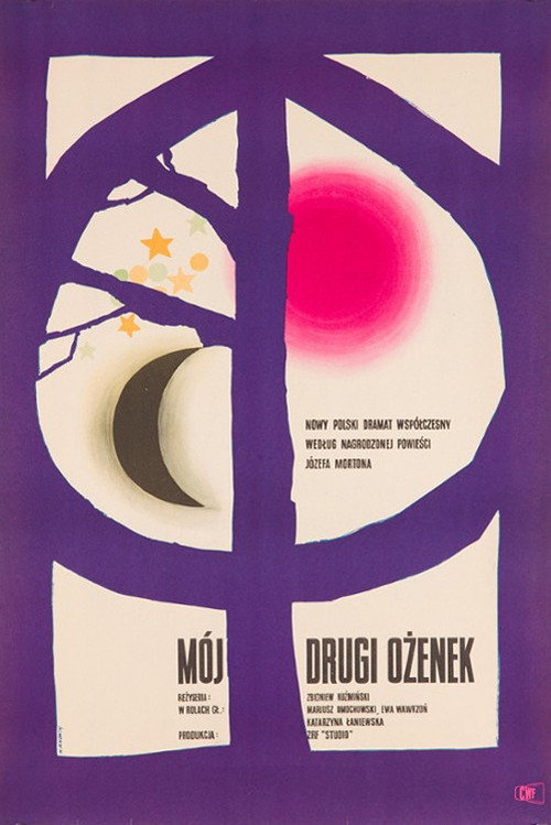 Mój drugi ożenek — постер