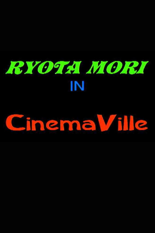 Cinemaville — постер