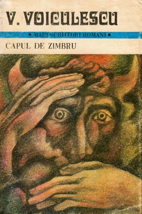 Capul de zimbru — постер