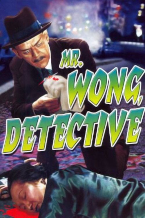 Mr. Wong, Detective — постер