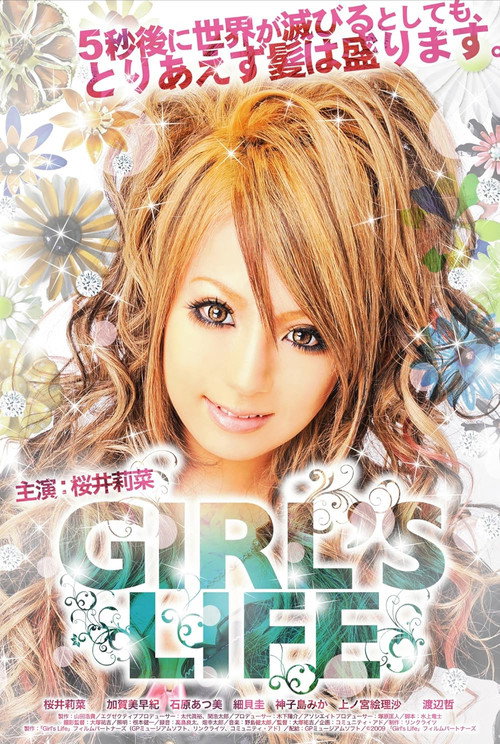 Girl's Life — постер