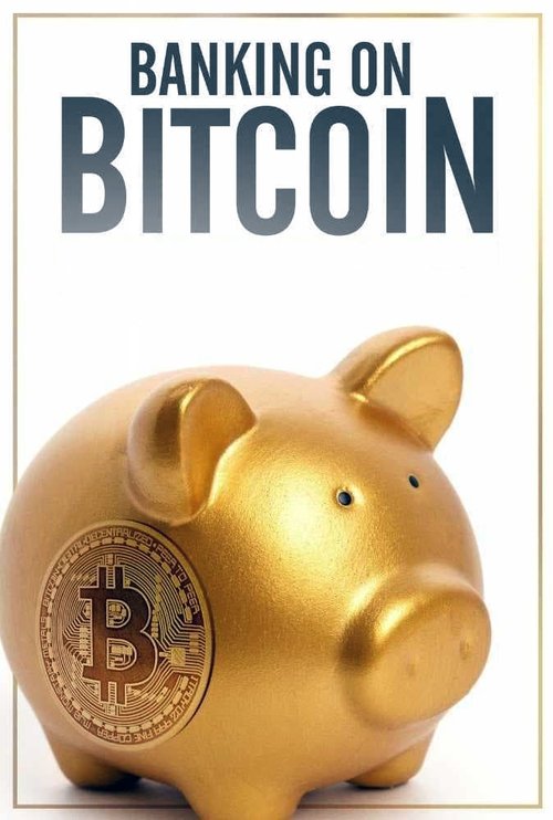 Ставка на Биткоин — постер