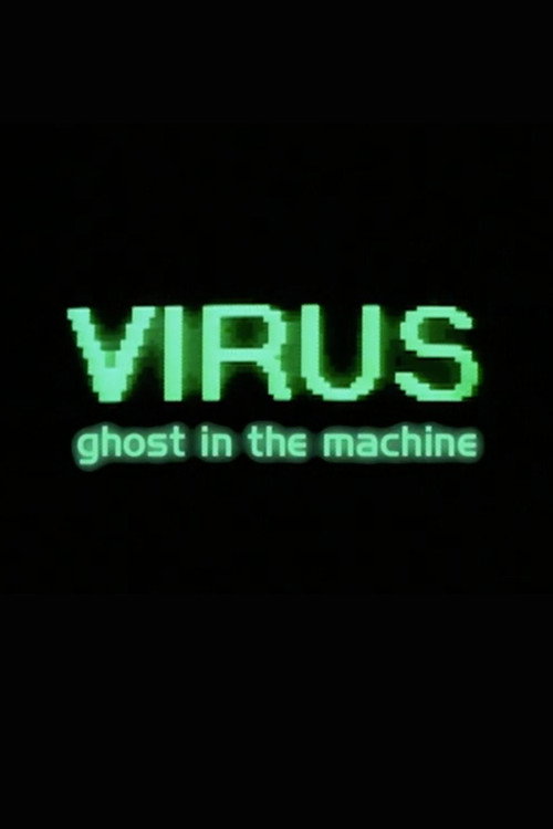 Virus: Ghost in the Machine — постер
