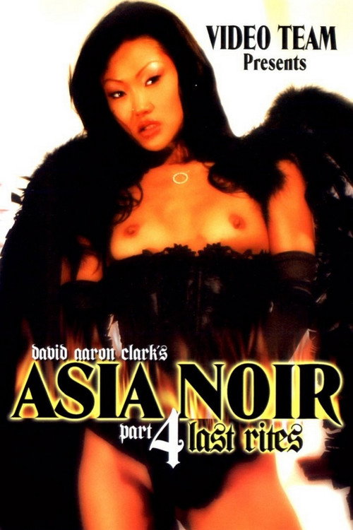Asia Noir 4: Last Rites — постер