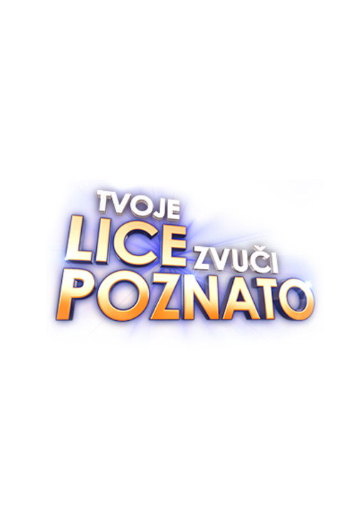 Tvoje lice zvuči poznato — постер