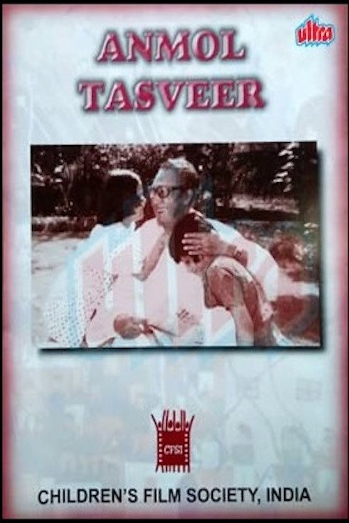 Anmol Tasveer — постер
