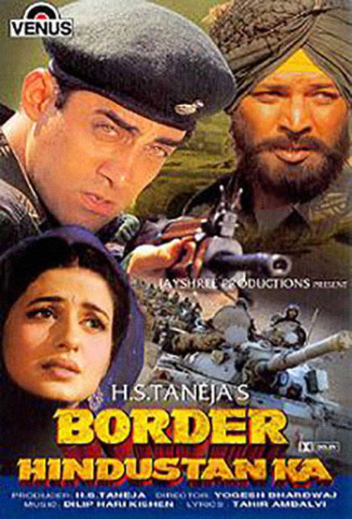 Border Hindustan Ka — постер
