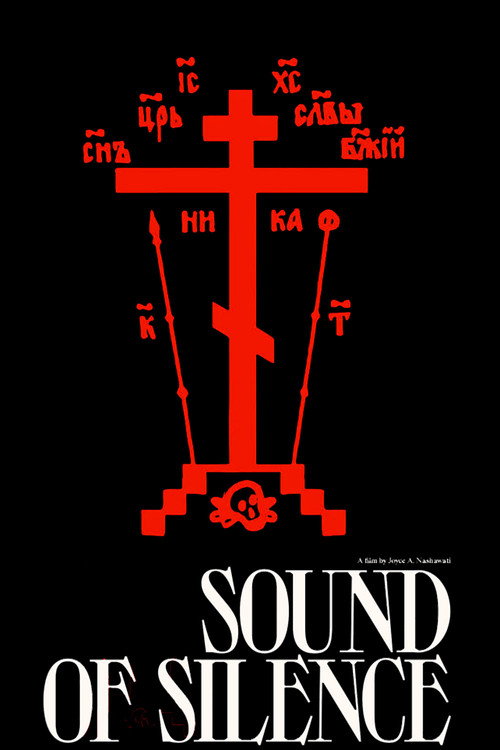 Sound of Silence — постер