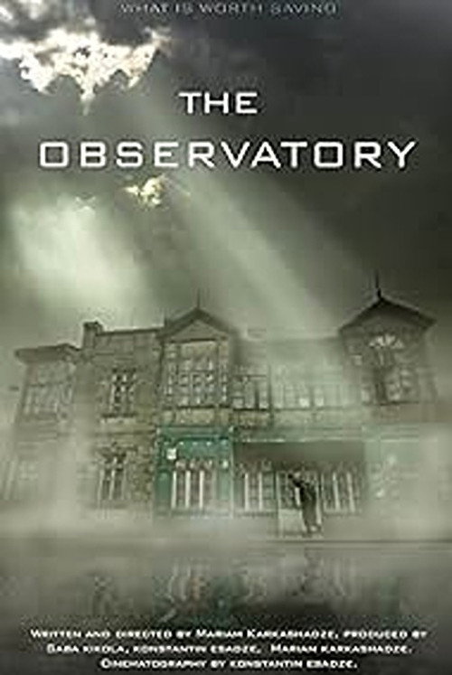Обсерватория — постер