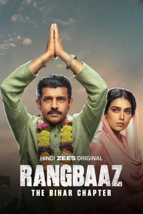 Rangbaaz: The Bihar Chapter — постер