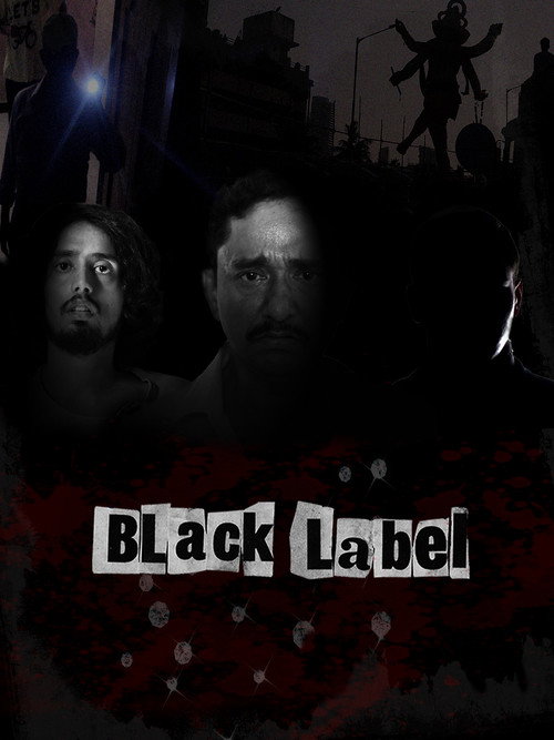 Black Label — постер