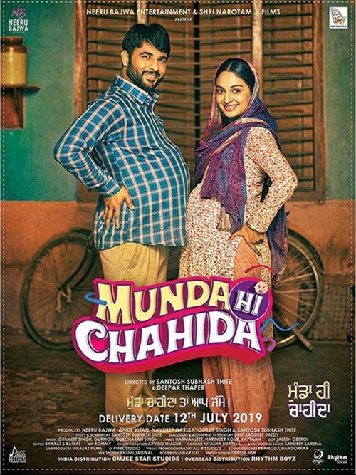 Munda Hi Chahida — постер