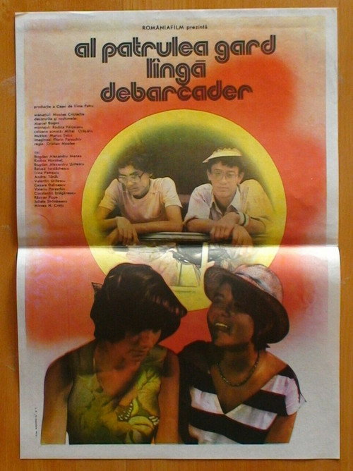 Al patrulea gard, lîngă debarcader — постер
