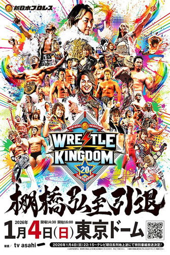 NJPW Wrestle Kingdom 20 — постер