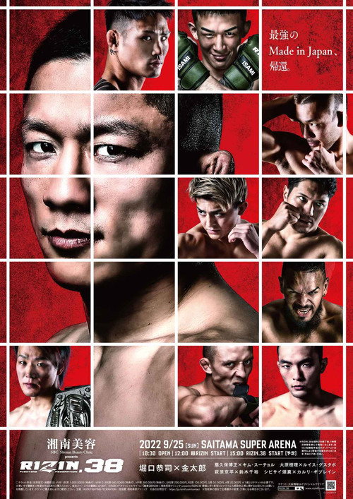 湘南美容クリニック presents RIZIN.38 — постер