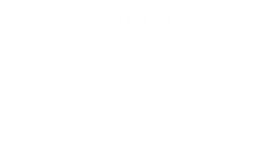 Gimme Danger: История Игги и The Stooges — логотип