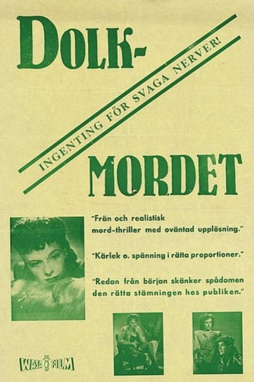 Kohtalo johtaa meitä — постер