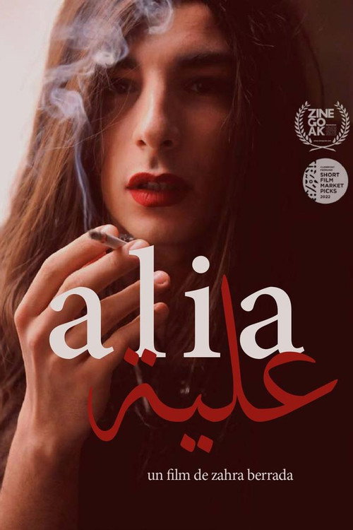 Alia — постер