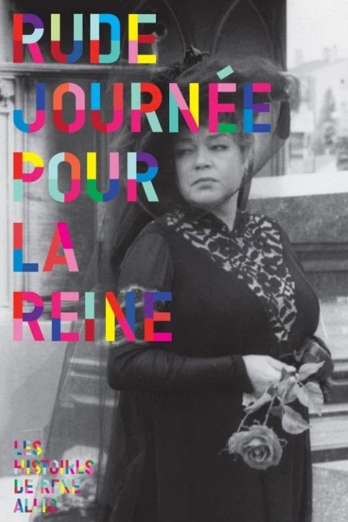 Rude journée pour la reine — постер