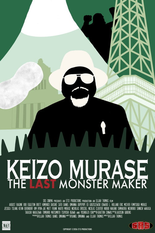 Keizo Murase: The Last Monster Maker — постер