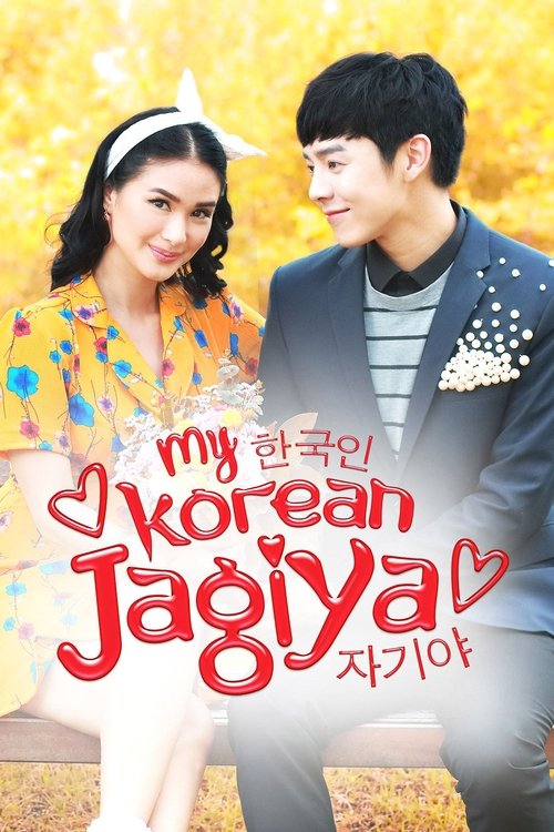 My Korean Jagiya — постер