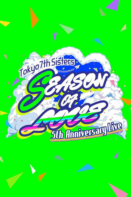 t7s 5th Anniversary Live –SEASON OF LOVE– in Makuhari Messe — постер