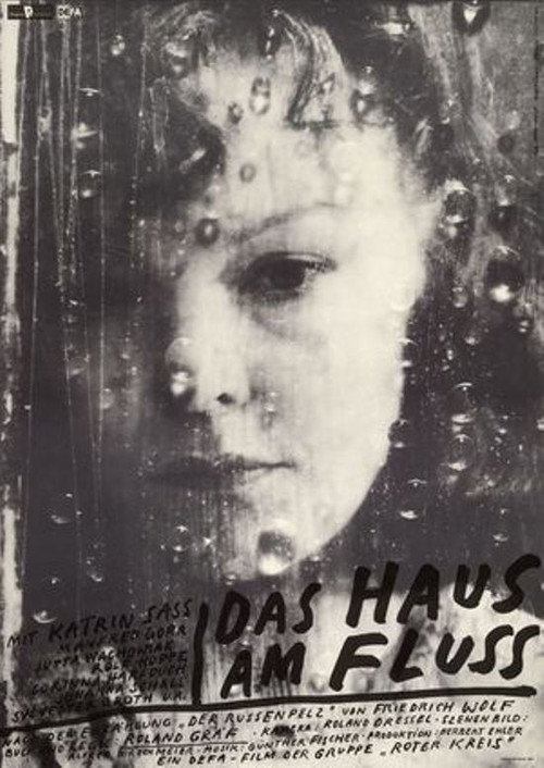 Das Haus am Fluss — постер