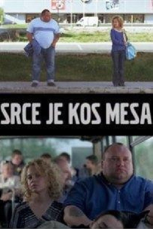 Srce je kos mesa — постер