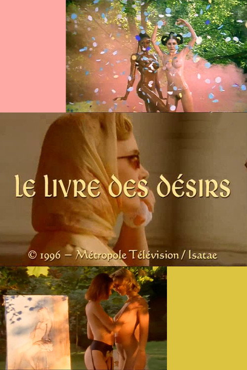 Le livre des désirs — постер