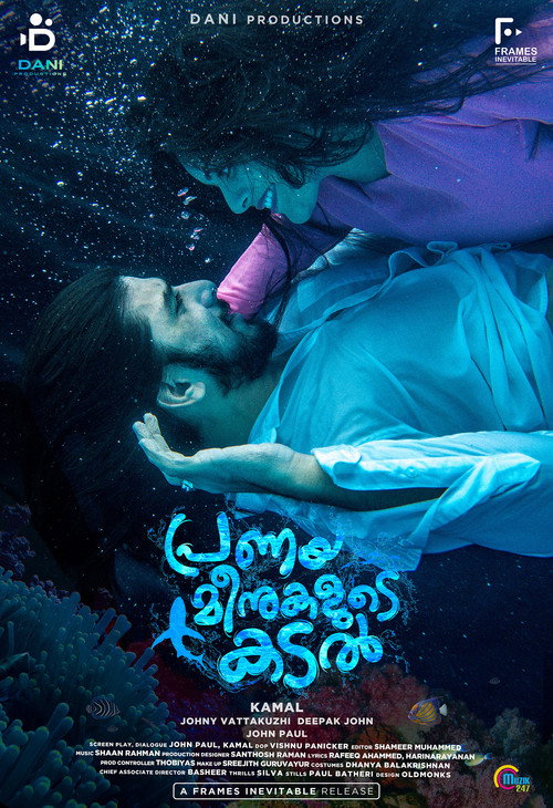 പ്രണയമീനുകളുടെ കടല്‍ — постер
