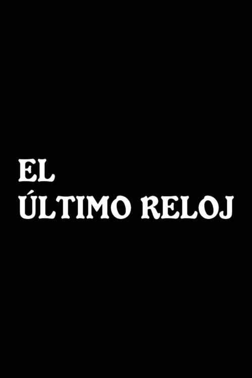 El último reloj — постер