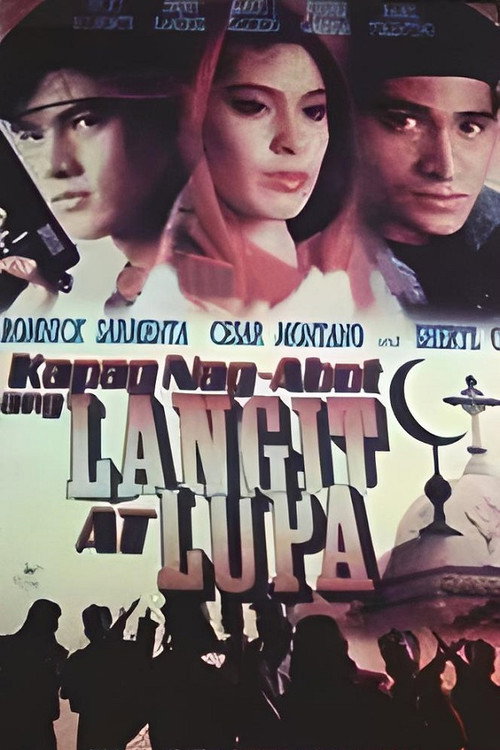 Kapag Nag-abot ang Langit at Lupa — постер