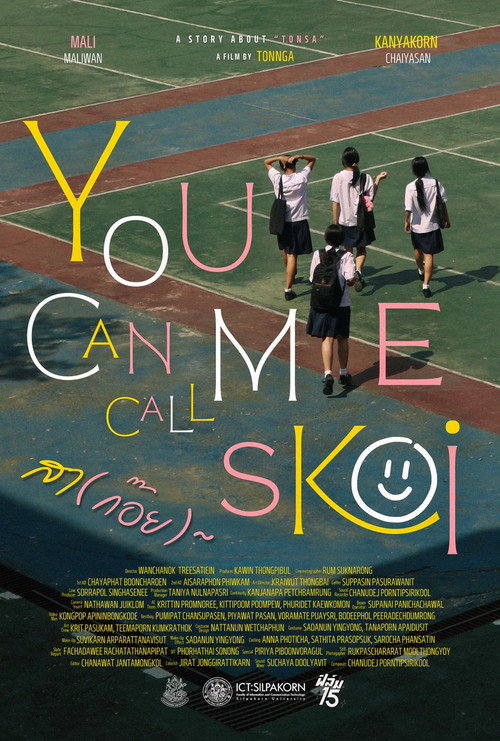 You can call me Skoi — постер