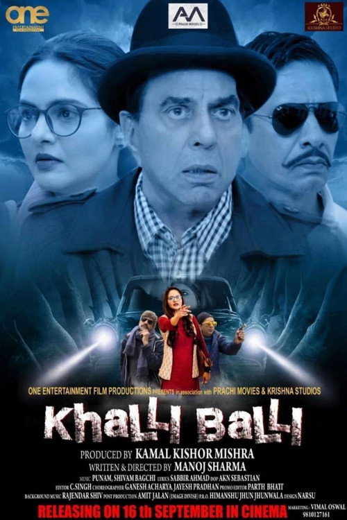 Khalli Balli — постер