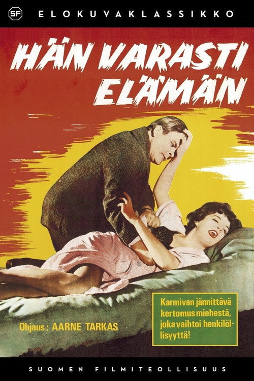 Hän varasti elämän — постер