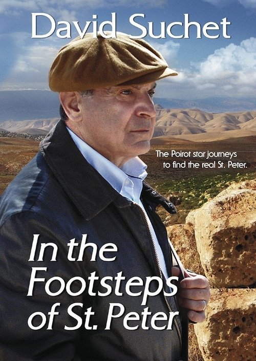 David Suchet: In the Footsteps of St Peter — постер
