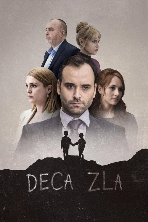 Дети зла — постер